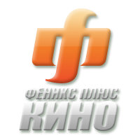 Феникс плюс прямой эфир. Телеканал Феникс.