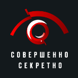 Совершенно секретно канал программа. Телеканал совершенно секретно логотип. телеканал top secret логотип. совсек канал. ведущие совершенно секретно телеканал.